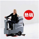 临沂 济宁 泰安等物业公司为什么选择驾驶式洗地机