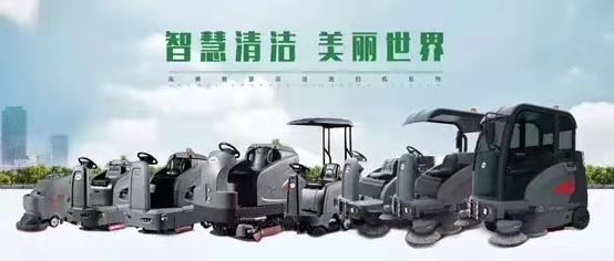 济南坤达环保设备有限公司洗地车 洗地机售后服务有保证