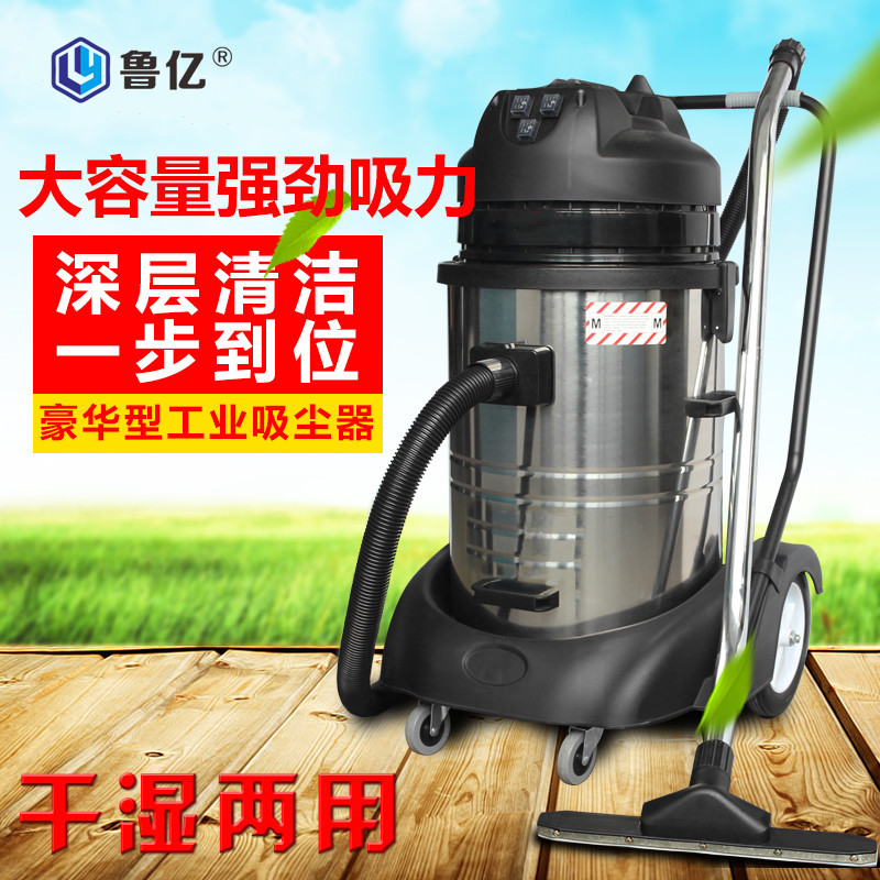济南工业吸尘器 LY-P80吸力强劲